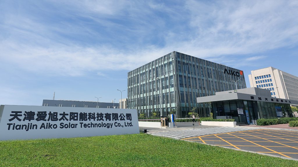 emc易倍·(中国)体育官方网站-EMC SPORTS