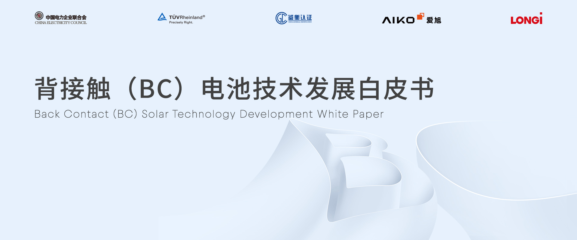 emc易倍·(中国)体育官方网站-EMC SPORTS