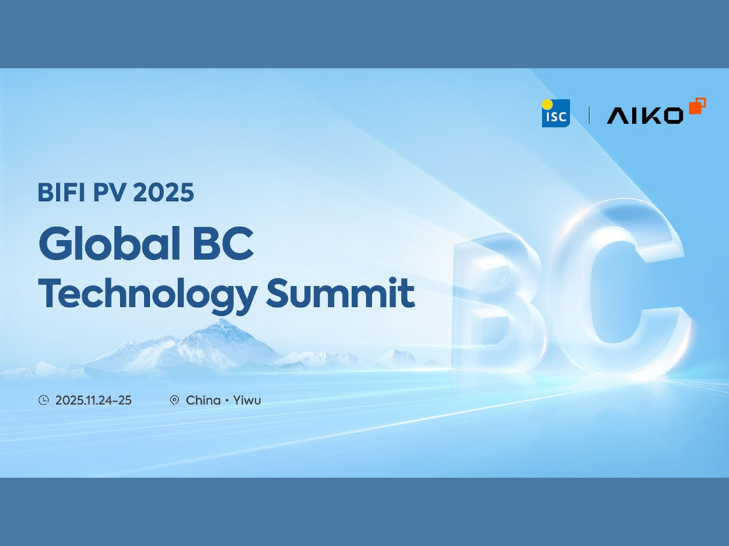 Global BC Technology Summit & 14e bifiPV Workshop die in november in Yiwu, China, wordt gehouden