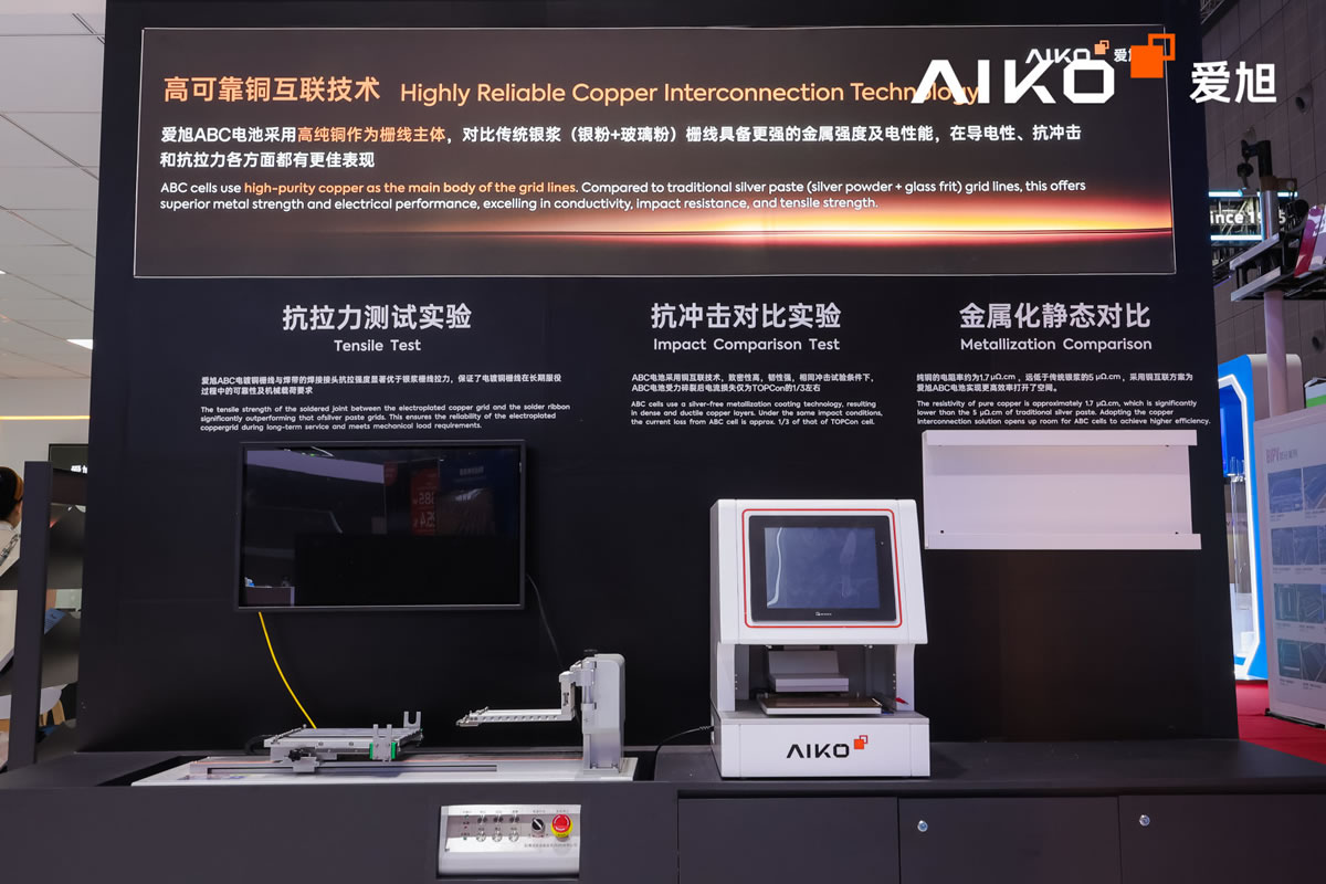 topic-snec-2026-booth-4.1_w1200 Seeing is Believing