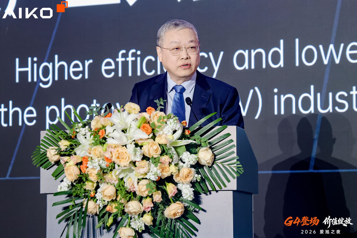 topic-snec-2026-granddinner-chengang Chen Gang, Chairman of AIKO