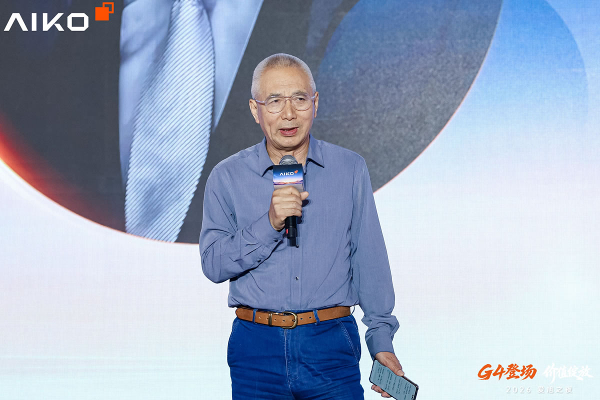 topic-snec-2026-granddinner-shenhui Shen Hui
Director of the Yangtze River Delta Solar Photovoltaic Technology Innovation Center